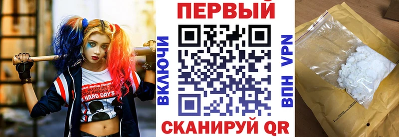 АМФ 98% ссылка на мегу онион Михайлов хочу