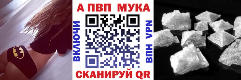 Alfa_PVP кристаллы Михайлов