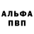 Метадон белоснежный melink Eli