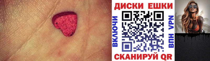 Ecstasy 99%  Михайлов 