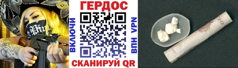 Героин афганец  Михайлов 