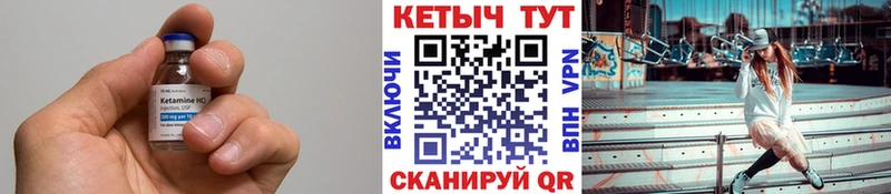 MEGA зеркало  Михайлов  Кетамин ketamine 