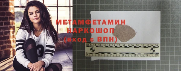 MDMA Белоозёрский