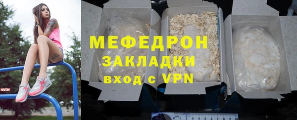 скорость mdpv Белокуриха