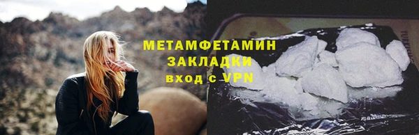 скорость mdpv Белокуриха