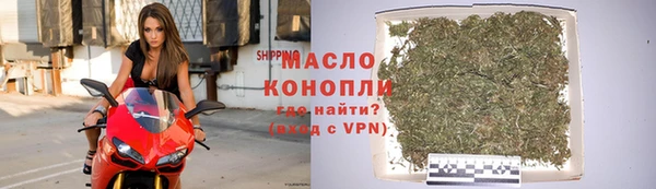 метамфетамин Богородицк
