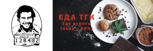 прущая мука Беломорск