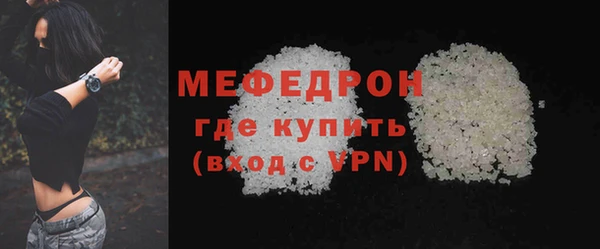 метамфетамин Богородицк