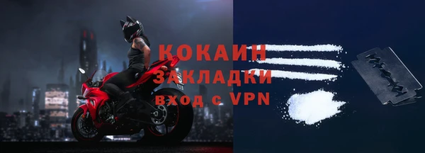 прущая мука Беломорск