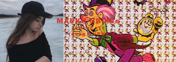 MDMA Белоозёрский