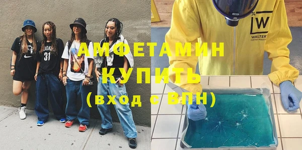 MDMA Белоозёрский