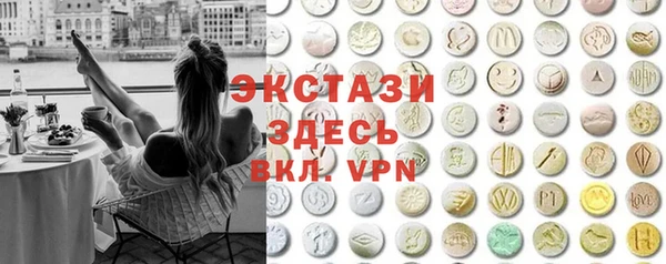 MDMA Белоозёрский