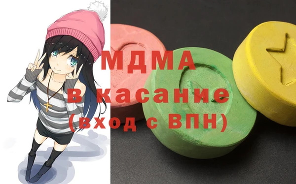 mdma Протвино