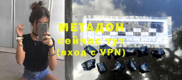 скорость mdpv Белокуриха