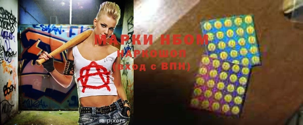 скорость mdpv Белокуриха