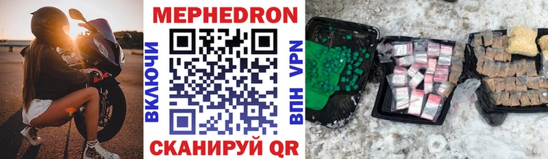 Меф 4 MMC  сколько стоит  Михайлов 