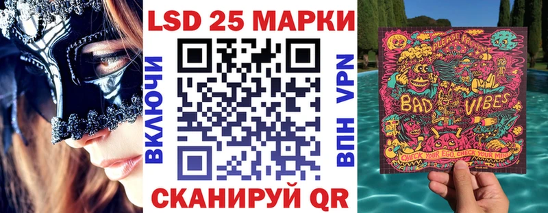 Марки N-bome 1,8мг  Михайлов 