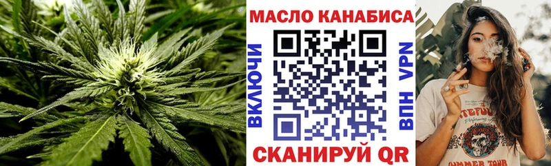 Дистиллят ТГК THC oil  Михайлов 